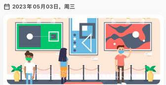 玩迹v1.0.5截图