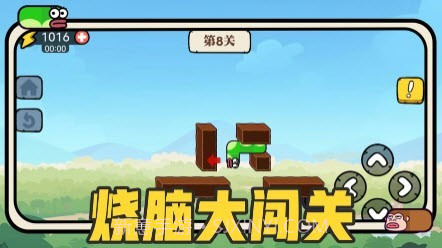 吃苹果的蛇1.3截图