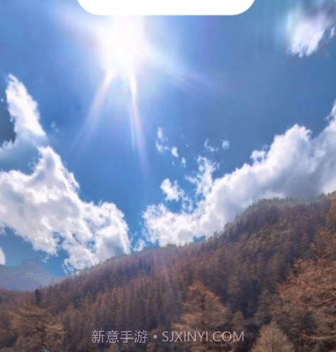 小德地图v1.9截图