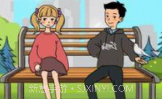 相亲那些事儿v1.0.9截图
