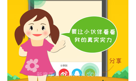 千云课堂v3.5.16截图