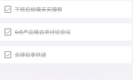 ZQ提醒待办v1.0.15截图