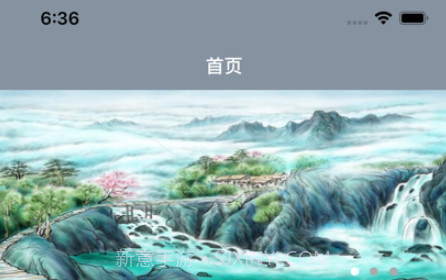 画知道v1.8截图