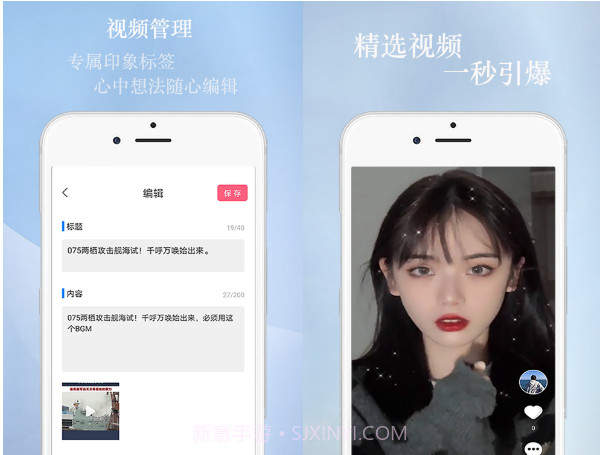 印象视频（剪辑软件）v1.13截图