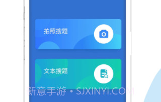 医学搜题v1.10截图