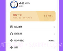 看耽漫画v1.0.7截图