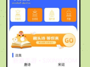 喵喵阅读绘本v1.0.10截图