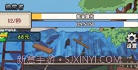 废品大师免广告v1.0.6截图
