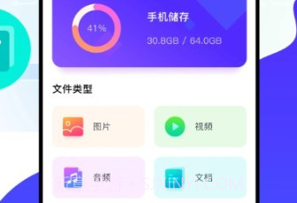 冷眸工具箱v1.9截图