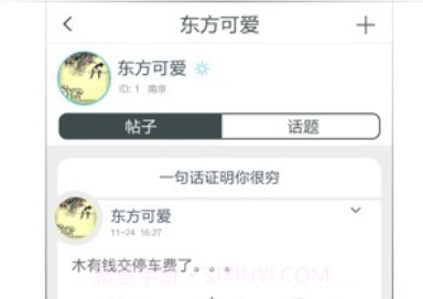 火柴盒免费版v4.10.8截图