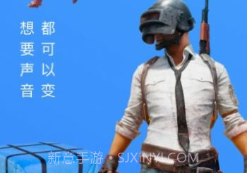 光环变音助手最新v1.4截图