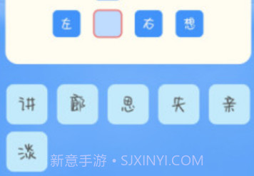 成语我上榜v1.0.11截图