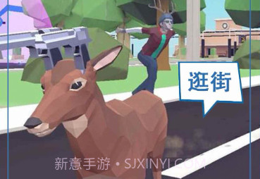 鹿哥等等我v1.1.9截图