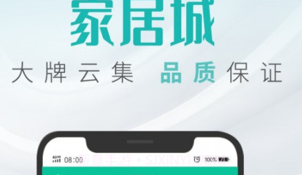 同城美家v1.0.14截图