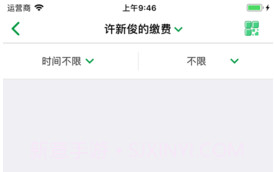 何氏眼科(何氏眼科近视手术价格)V1.1.6 安卓免费版V1.1.9截图