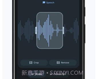 一加录音机v14.0.7截图