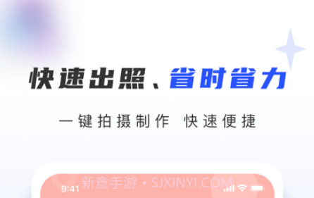 证照大师v1.0.10截图