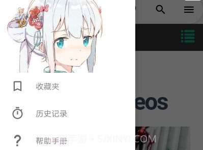 爱漫之家app正式版应用下载最新版v5.18.8截图