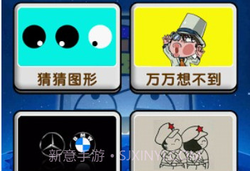 烧脑大师v1.8截图