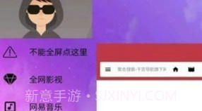 干货浏览器(干货资源搜索)V5.1 安卓手机版V5.9截图