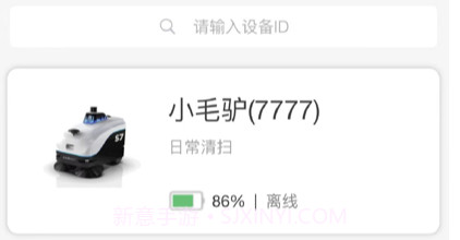 毛驴快跑v2.9截图