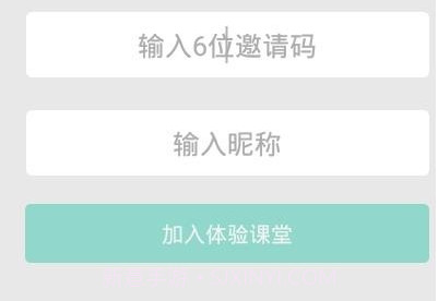 君熙未来v5.06.4截图