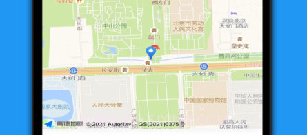 街景精选v1.7截图