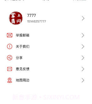 掌上青冈v105閼昏鐏塿1.9截图