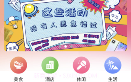 趴趴墙v1.0.10截图