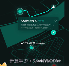 组玩体验馆v1.0.6截图