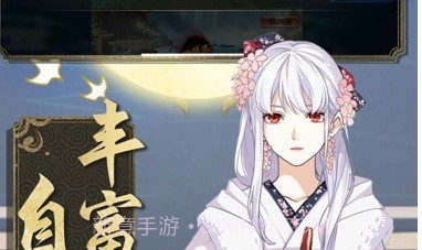 暗影部落六道佩恩v1.10截图
