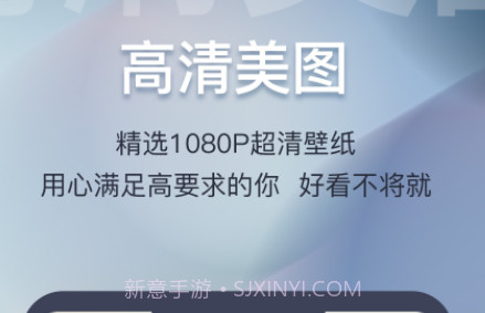 迷雾壁纸v1.0.11截图
