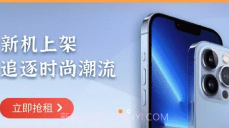 电脑租赁v1.0.12截图