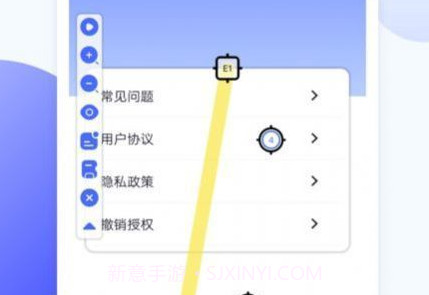 连点器全能王v1.8截图
