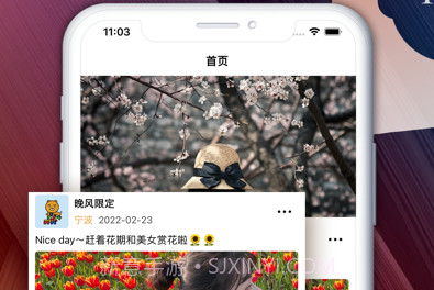 友空v1.8截图