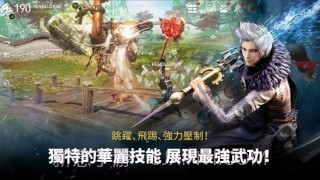 剑灵革命v2.00.034.8截图