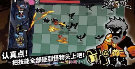 王者守卫火柴人塔防v1.0.10截图