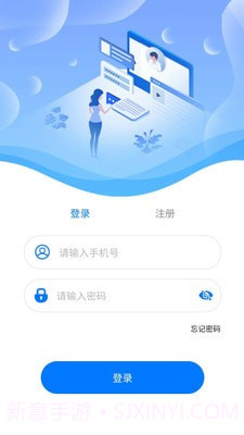 亲情云1.1.13截图
