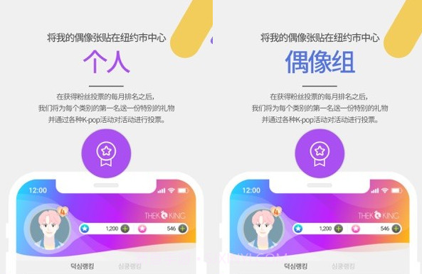 THEKKINGv2.11截图