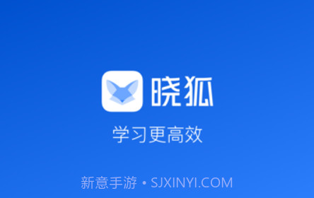 晓狐v1.1.9截图