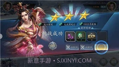 酒馆三国V1.2.0.8截图