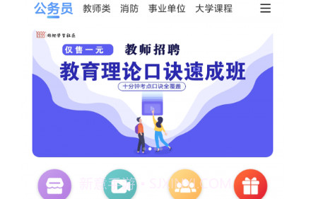 1998课堂v2.2.15截图