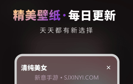 无水印壁纸v1.0.15截图