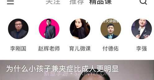 母婴通v1.5.11截图
