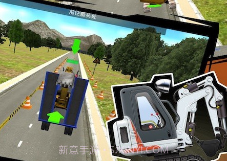 老司机开挖机v2.1.9截图