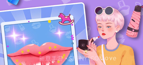 口红我最妖v1.0.11截图