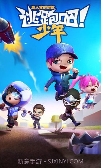 7k7k逃跑吧少年4.7.10截图