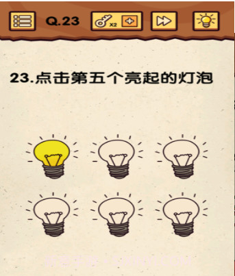 真是个小机灵鬼v1.3.11截图