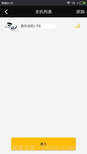 智慧音乐APP1.14截图