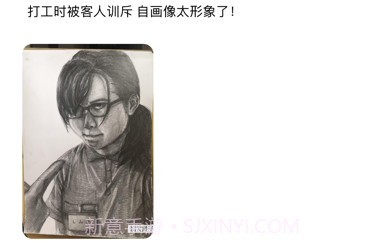糯米笑园v1.11截图